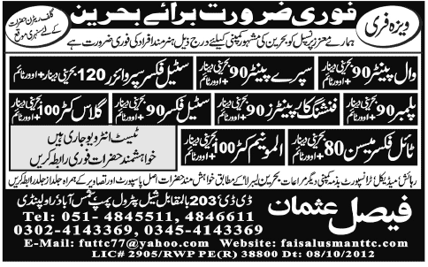 Jobs in Bahrain