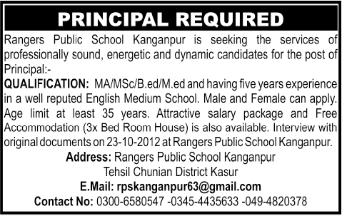 Principal Required for Ranger Public School Kanganpur, Kasur