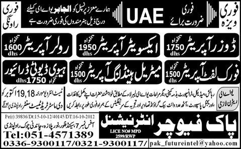 Jobs in UAE