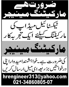 Marketing Manager Required in Textile Industry