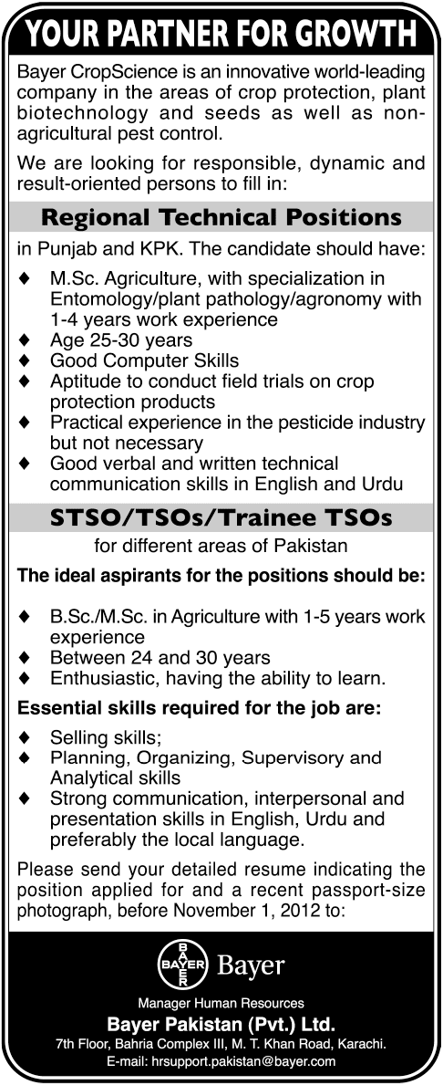 Jobs in Bayer Pakistan (Pvl.) Ltd