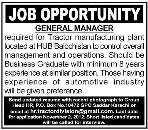 General Manager Job in Hub Balouchistan
