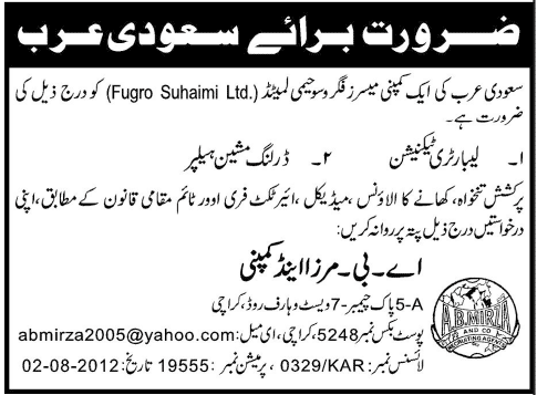 Jobs in Fugro Subaimi Ltd. Saudi Arabia