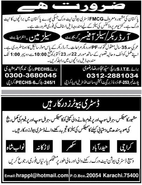 Sales Jobs in Karachi