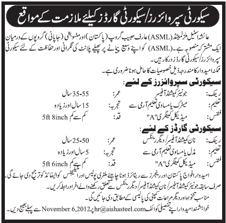 Jobs in Aisha Steel Mills Ltd. Pakistan