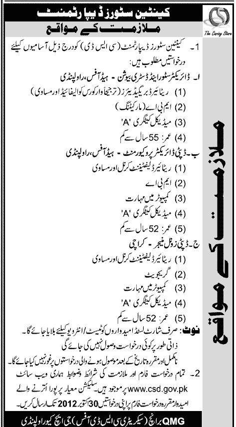 Jobs in Canteen Store Department