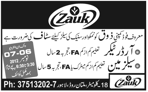 Sales Jobs in Multan