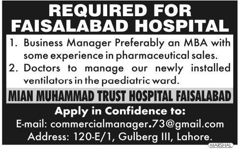 Required for Faisalabad Hospital
