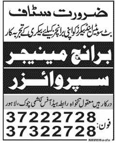 Branch Manger and Supervisor Required in Lahore