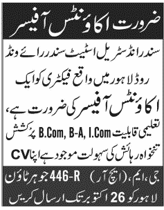 Account Officer Required