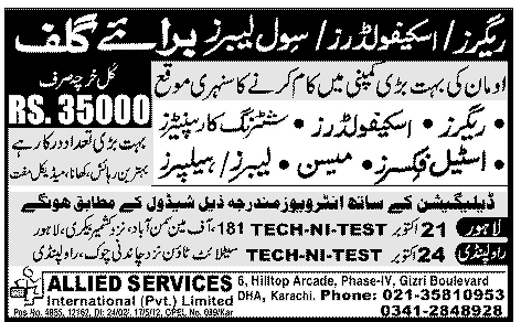 Jobs in Gulf