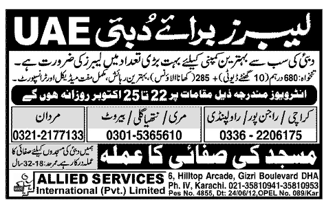 Labor Required for Dubai