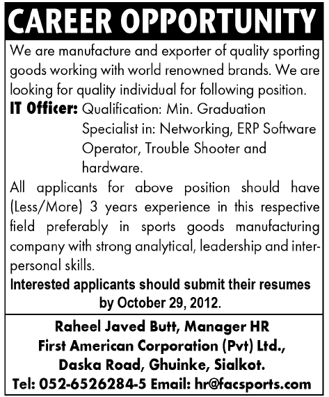 IT Officer Required