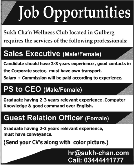 Jobs in Lahore