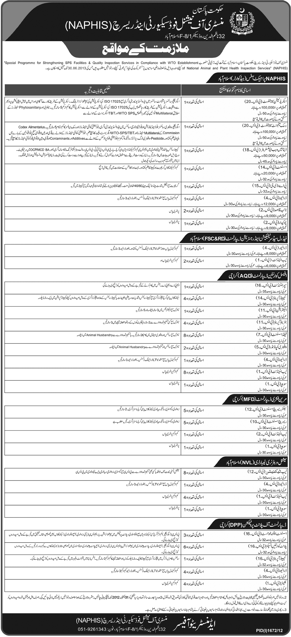 Jobs in Ministry of National Food Security & Research (NAPHIS)