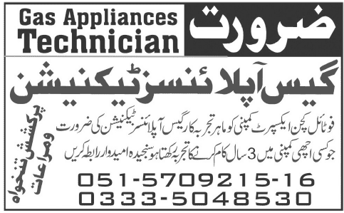 Gas Appliances Technician Required