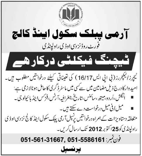 Jobs in  Army Public School and College