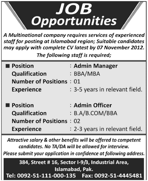 Jobs in Multinational Company