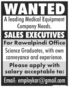 Sales Executives Required