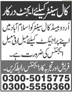 Jobs in Call Center