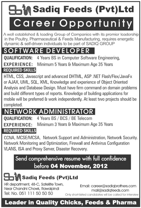 Jobs in Sadiq Feeds (Pvt) Ltd