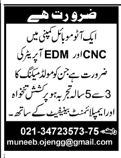 Jobs in AutoMobile Company