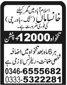 Cook Required in Islamabad