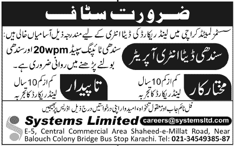 Staff Required in Karachi