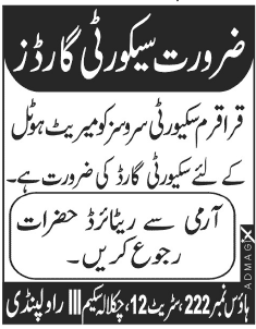 Security Guards Required in Rawalpindi