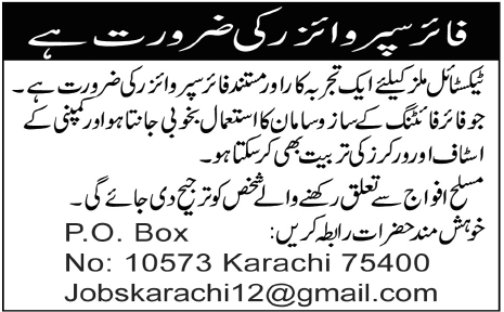 Fire Supervisor for Textile Mills