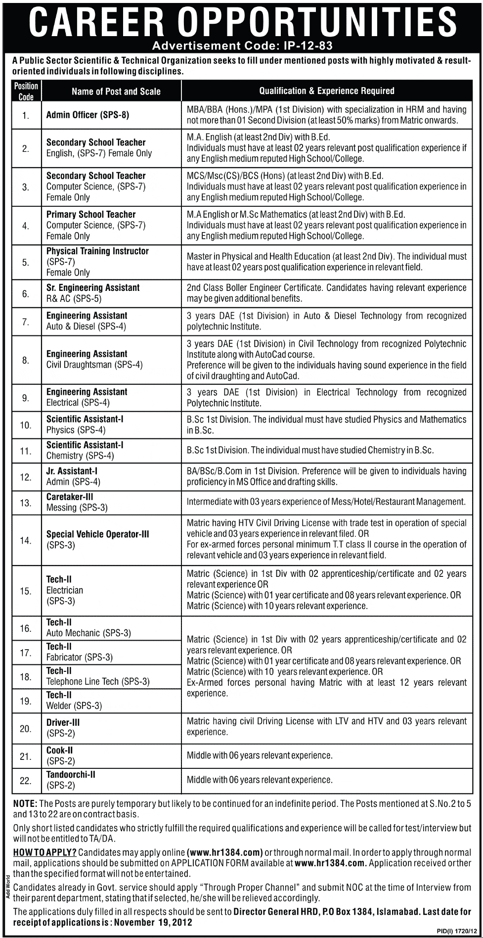 KRL Jobs - www.hr1384.com Jobs