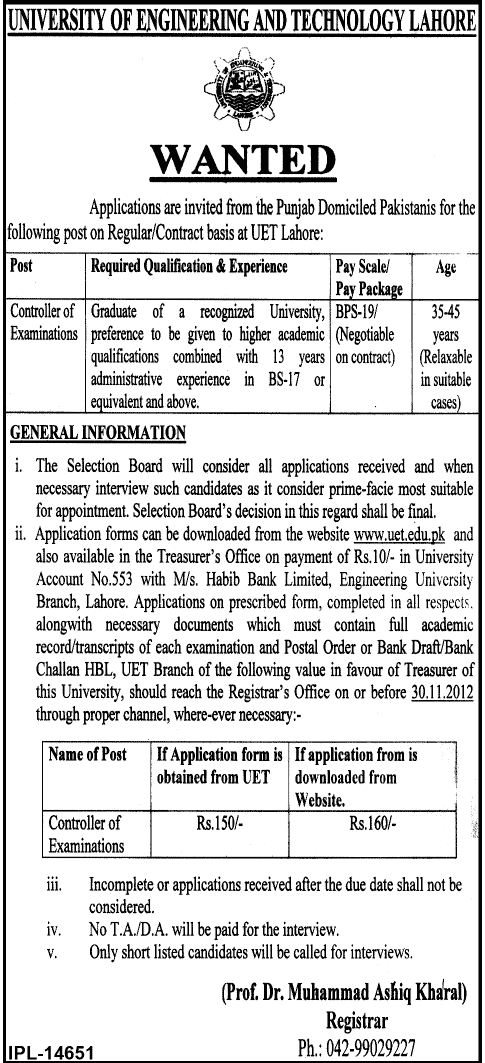 Controller of Examinations Vacancy in UET Lahore