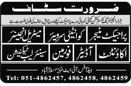 Hazara Engineering Construction Company Requires Staff for Highway Project