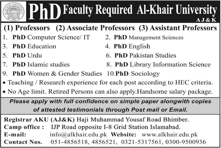 Al-Khair University Faculty Jobs