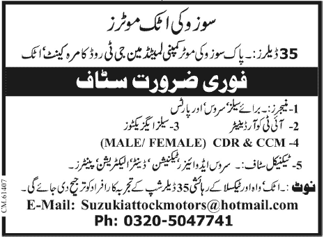 Suzuki Attock Motors Jobs