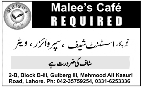 Malee's Cafe Jobs