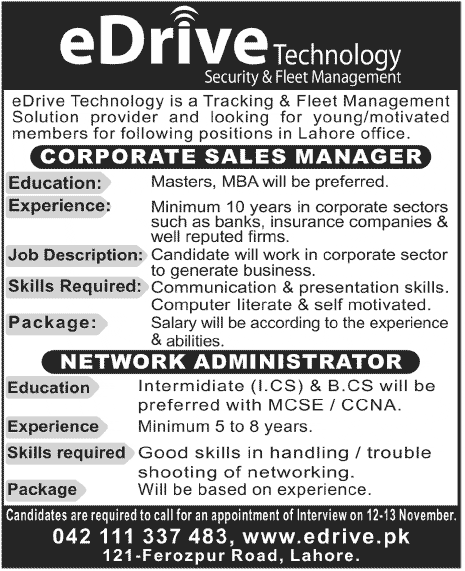 eDrive Technology Jobs 2012