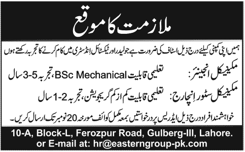 Eastern Group of Companies Jobs