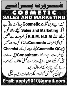 Cosmetics Company Requires Marketing Managers