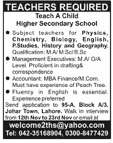 Teacher Required at Teach a Child Higher Secondary School