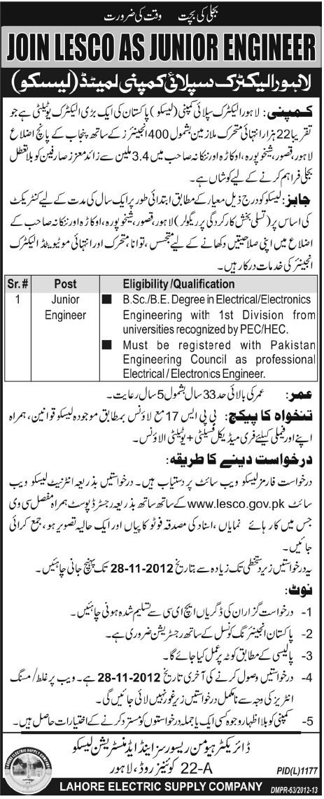 LESCO Jobs 2012 (Urdu Ad)