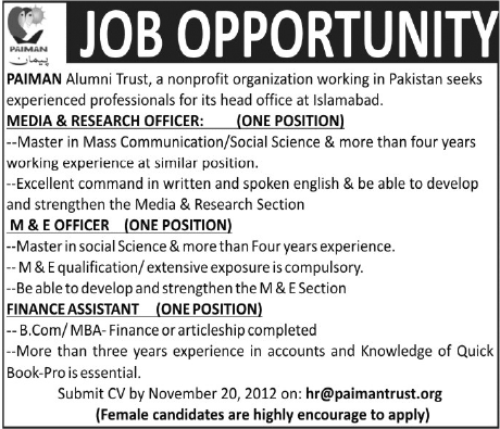 PAIMAN Alumni Trust NGO Jobs