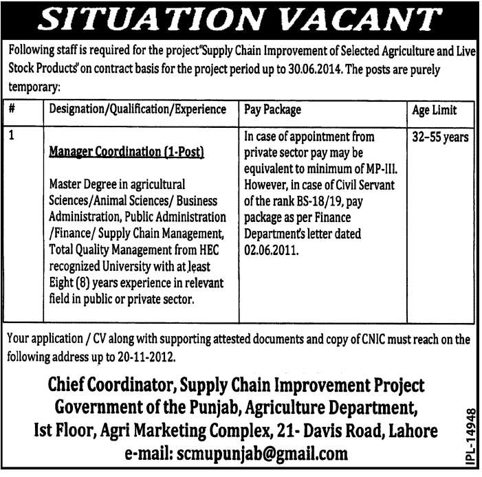 Punjab Supply Chain Improvement Project Job