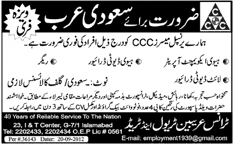 Heavy Equipment Operator, Heavy / Light Duty Driver & Rigger Jobs in Saudi Arabia