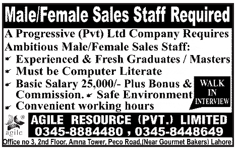 Sales Staff Jobs at Agile Resource (Pvt.) Ltd.