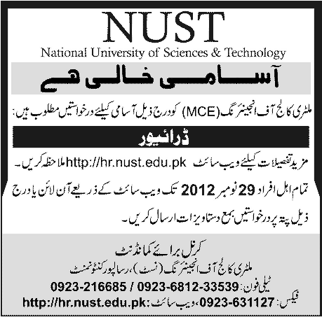 Military College of Engineering (MCE) NUST Requires Driver