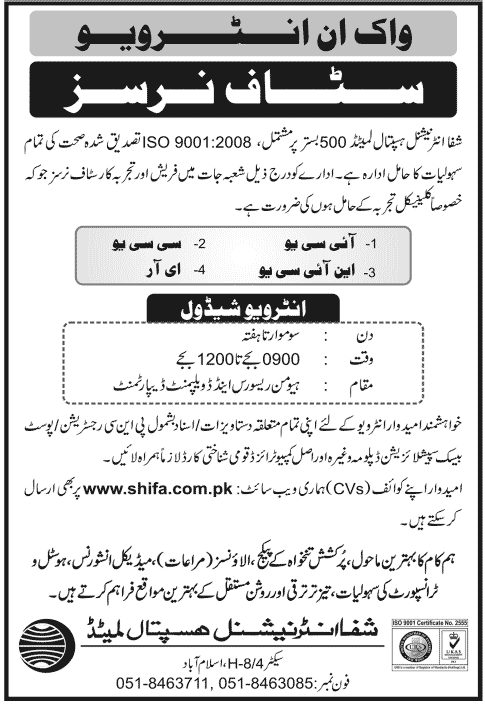 Shifa International Hospital Jobs for Staff Nurses