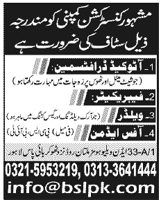 Construction Company Jobs for AutoCAD Draftsman, Office Admin, Fabricator & Welder