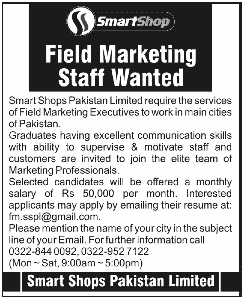 Smart Shops Pakistan Jobs for Field Marketing Staff