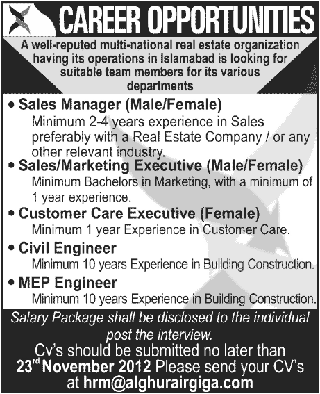 Al Ghurair Giga Pakistan Jobs 2012 - A Multinational Real Estate Organization